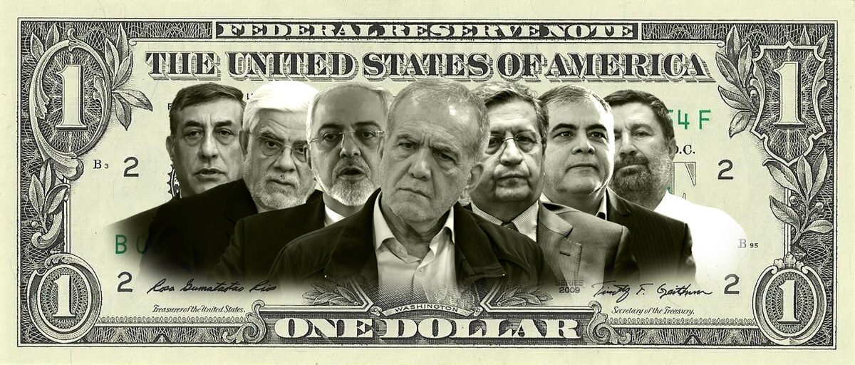 دولت پزشکیان گرانی تورم اقتصاد دلار بنزین جنگ مذاکره حذف ارز ترجیحی