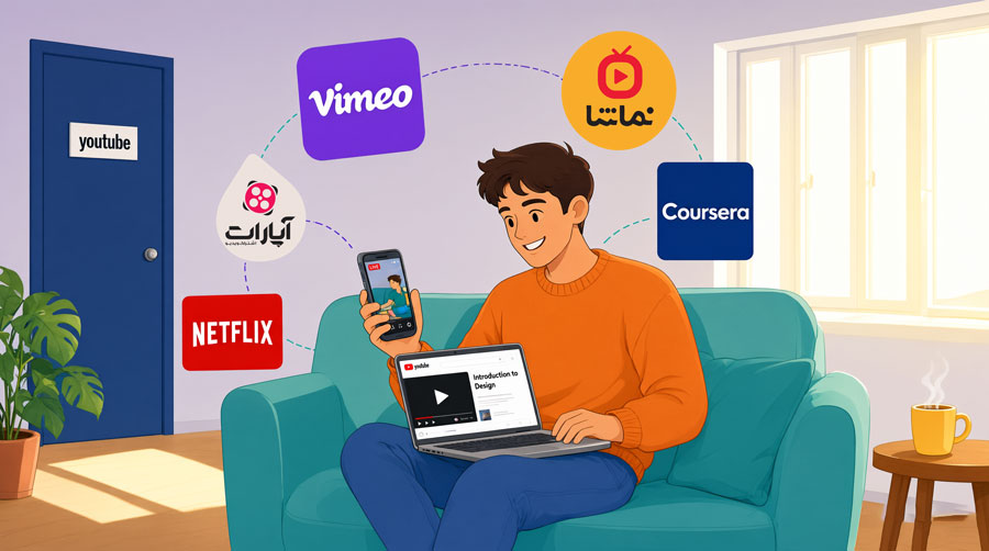 بهترین جایگزین‌های یوتیوب در ایران برای آموزش و سرگرمی