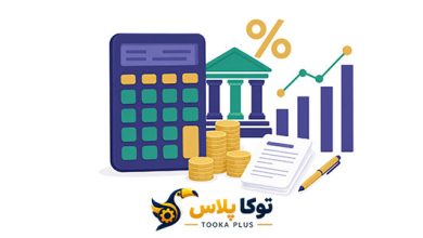 ماشین حساب وام بانکی | محاسبه آنلاین اقساط و سود وام