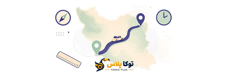 محاسبه فاصله شهرها | فاصله‌یاب و مسافت‌سنج آنلاین ایران