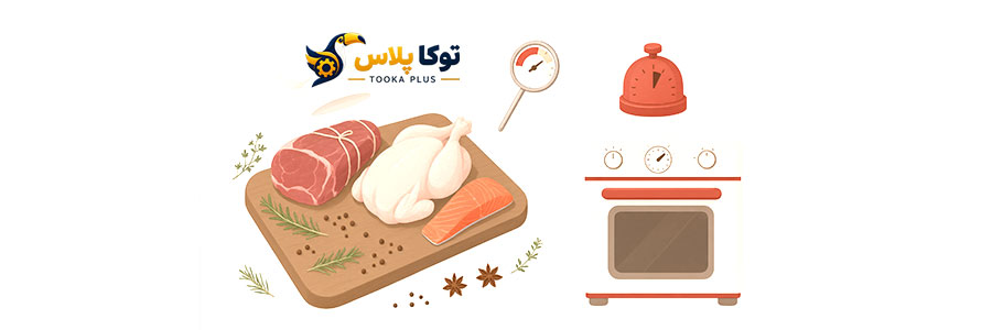 محاسبه زمان پخت گوشت، مرغ و ماهی آنلاین | دقیق بر اساس وزن