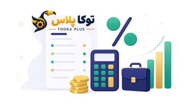 محاسبه حقوق و دستمزد و مالیات آنلاین | فیش حقوقی دقیق
