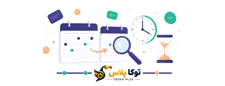 ماشین حساب تفاضل دو تاریخ آنلاین | محاسبه فاصله زمانی