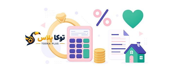 محاسبه قسط وام ازدواج آنلاین | ماشین حساب اقساط ۱۴۰۵