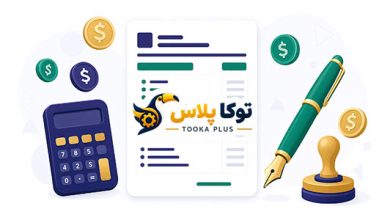 ساخت فاکتور آنلاین | صدور فاکتور رسمی و پیش‌فاکتور رایگان