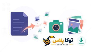 تبدیل PDF به تصویر آنلاین | تبدیل سریع صفحات PDF به JPG و PNG