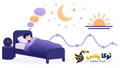 ماشین حساب ساعت خواب و بیداری آنلاین | بهبود کیفیت خواب