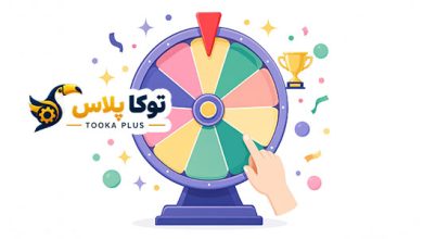 گردونه شانس و انتخابگر تصادفی آنلاین | قرعهکشی حرفهای