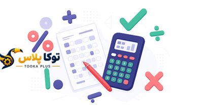 محاسبه نمره و درصد آزمون آنلاین | ماشین حساب نمره‌دهی سریع