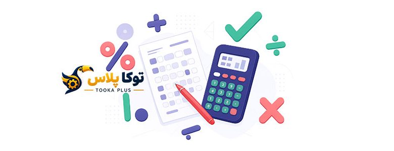 محاسبه نمره و درصد آزمون آنلاین | ماشین حساب نمره‌دهی سریع