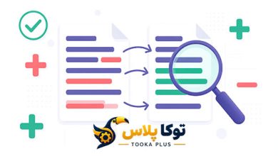 مقایسه دو متن آنلاین | پیدا کردن تفاوتها بهصورت حرفهای