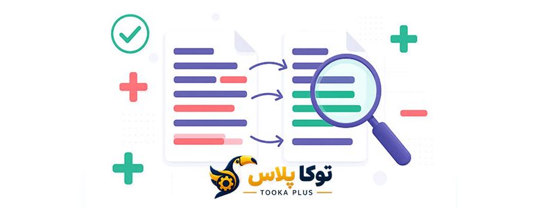 مقایسه دو متن آنلاین | پیدا کردن تفاوتها بهصورت حرفهای
