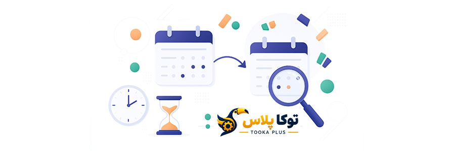 ماشین حساب زمان آنلاین | جمع و تفریق ساعت، دقیقه و ثانیه