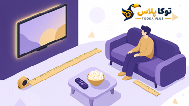 محاسبه ابعاد تلویزیون مناسب آنلاین | انتخاب سایز TV بر اساس فاصله