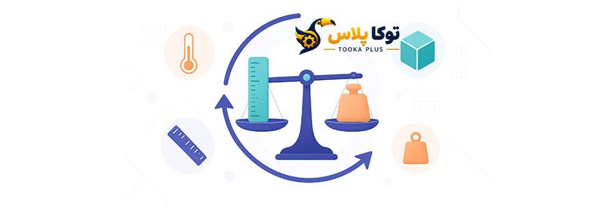 تبدیل واحد آنلاین | مبدل دقیق طول، وزن، دما، مساحت و حجم