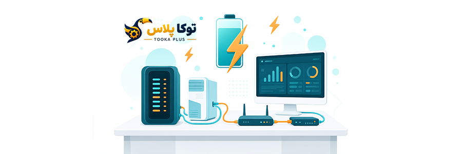 محاسبه عمر باتری یو پی اس آنلاین | ماشین حساب انتخاب UPS مناسب
