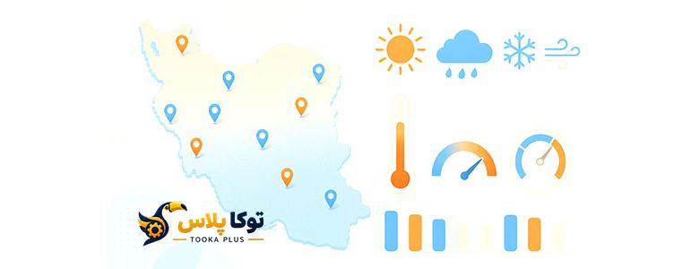 هواشناسی آنلاین ایران | پیش‌بینی دقیق آب و هوا و شاخص‌های کاربردی
