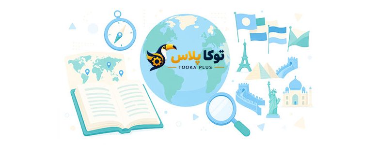 دایرةالمعارف کشورهای جهان آنلاین | اطلاعات کامل ۲۰۰ کشور