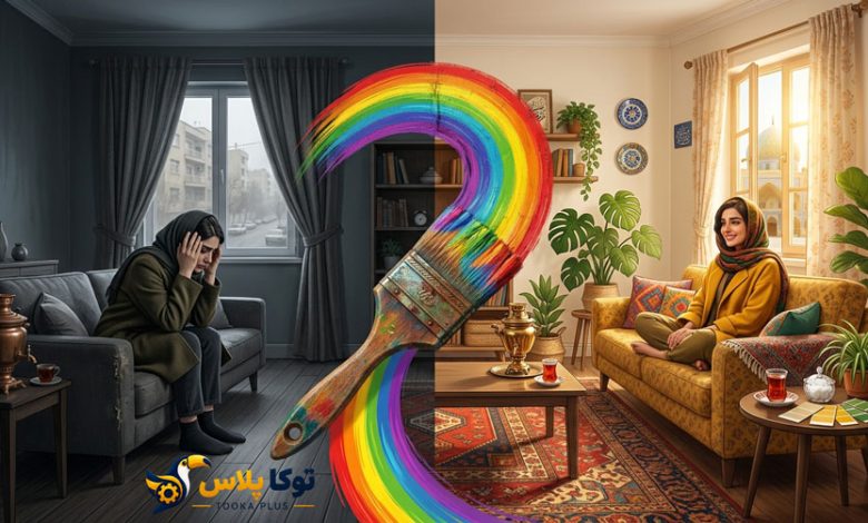 تأثیر رنگها بر روحیه و دکوراسیون منزل؛ راهنمای کامل انتخاب رنگ برای هر اتاق
