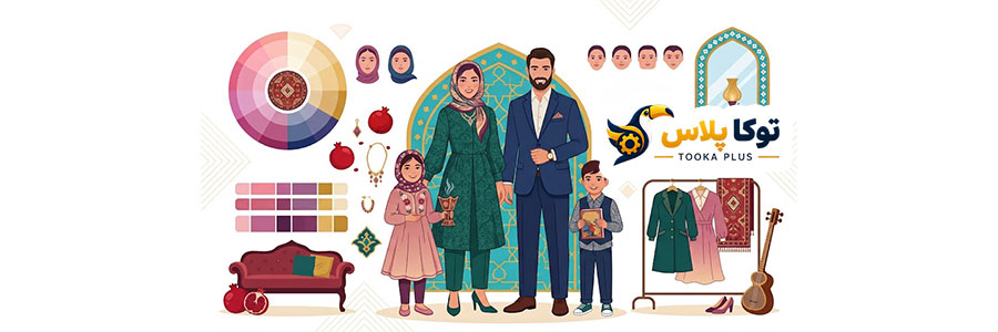 راهنمای جامع رنگ و استایل شخصی | رنگ پوست، فرم صورت و اندام